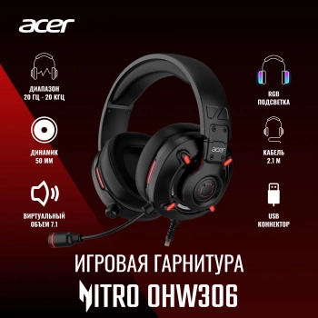 Наушники с микрофоном Acer Nitro OHW306