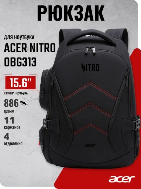 Рюкзак для ноутбука 15.6