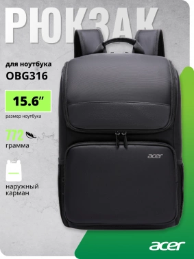 Рюкзак для ноутбука 15.6