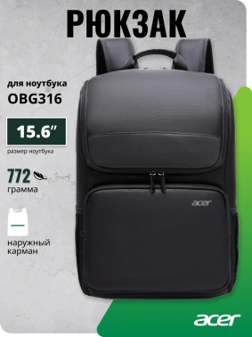 Рюкзак для ноутбука 15.6