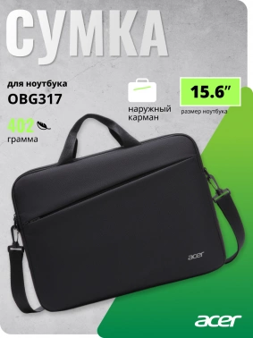 Сумка для ноутбука 15.6