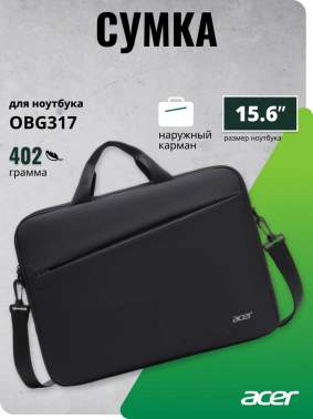 Сумка для ноутбука 15.6