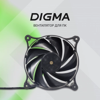 Вентилятор для корпуса Digma  DFAN120PWM-2BK
