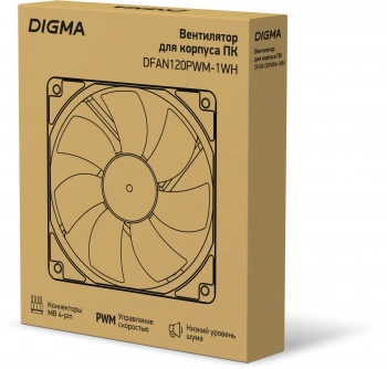 Вентилятор для корпуса Digma  DFAN120PWM-1WH