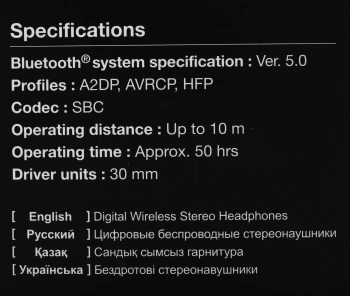Гарнитура накладные Panasonic RB-HF420BGEK