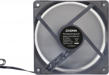 Вентилятор для корпуса Digma  DFAN120PWM-1BK
