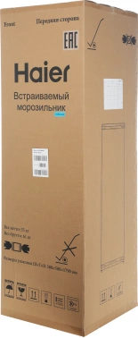 Морозильная камера Haier HCF208NFRU