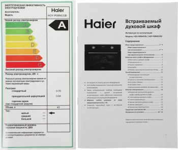 Духовой шкаф Электрический Haier HOY-P09NCGB