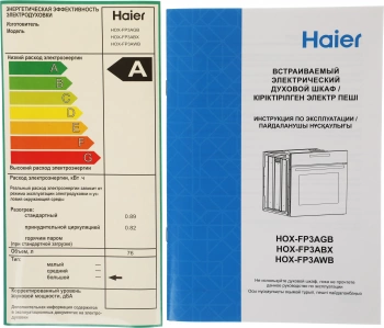 Духовой шкаф Электрический Haier HOX-FP3ABX