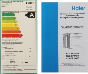 Духовой шкаф Электрический Haier HOX-FP3AGB