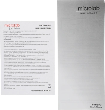 Колонка порт. Microlab BP12