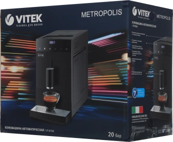 Кофемашина Vitek Metropolis VT-8700