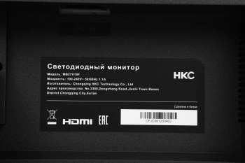 Монитор HKC 27