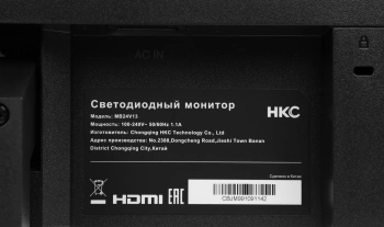 Монитор HKC 23.8