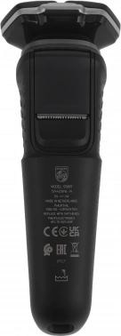 Бритва роторная Philips S5887/30