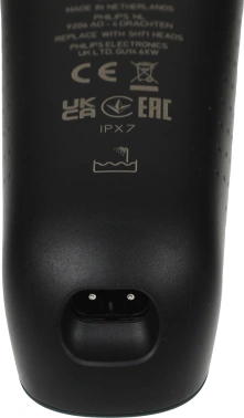 Бритва роторная Philips S5884/50