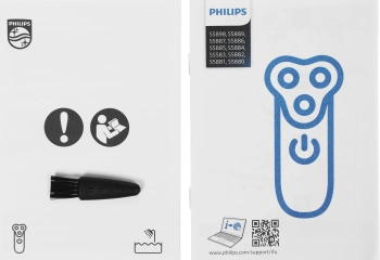 Бритва роторная Philips S5884/50