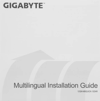 Материнская плата Gigabyte A520M DS3H V2