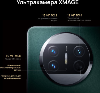 Смартфон Huawei ALT-L29