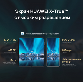 Смартфон Huawei ALT-L29