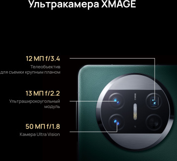 Смартфон Huawei ALT-L29