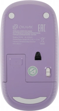 Клавиатура + мышь Оклик S315W