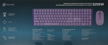 Клавиатура + мышь Оклик S315W