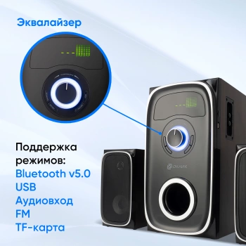 Колонки Оклик OK-699A