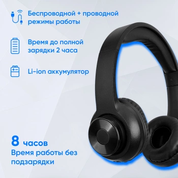 Наушники с микрофоном Оклик HS-M310