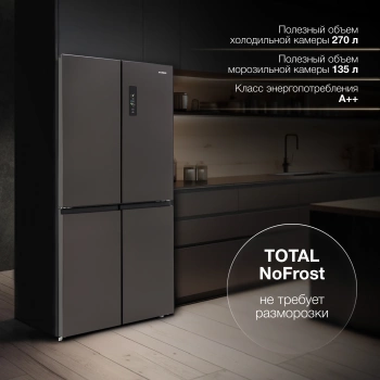 Холодильник Hyundai CM4541F