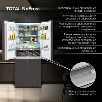 Холодильник Hyundai CM4541F