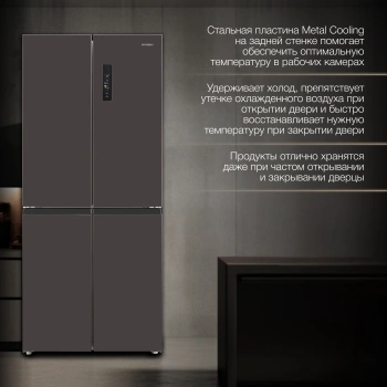 Холодильник Hyundai CM4541F