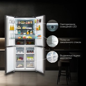 Холодильник Hyundai CM4541F