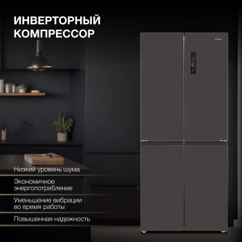 Холодильник Hyundai CM4541F