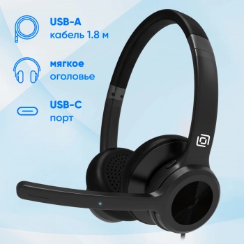 Наушники с микрофоном Оклик HS-L800