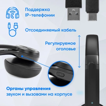 Наушники с микрофоном Оклик HS-L800