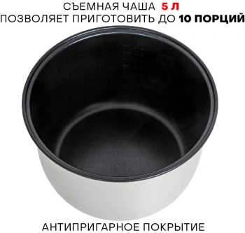 Мультиварка Supra MCS-5220