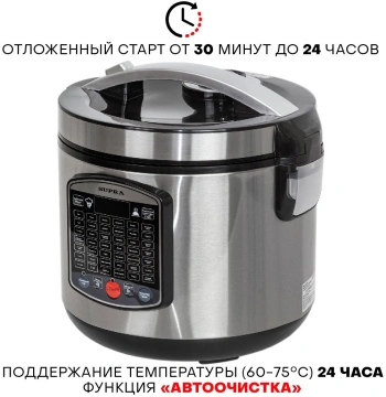 Мультиварка Supra MCS-5220