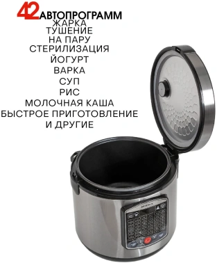 Мультиварка Supra MCS-5220