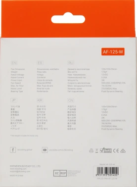 Вентилятор для корпуса ID-Cooling  AF-125-W