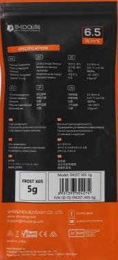 Термопаста ID-Cooling FROST X05 5g