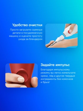 Блендер погружной Bosch MSM64110