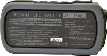 Пуско-зарядное устройство Berkut  JSL-13000