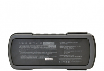 Пуско-зарядное устройство Berkut  JSL-19000