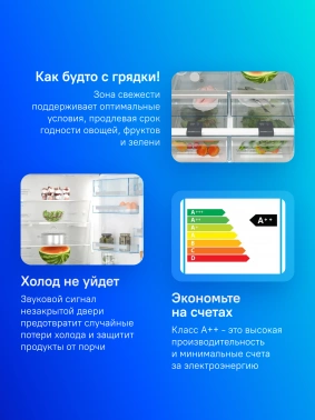 Холодильник Bosch KGN86AI32U