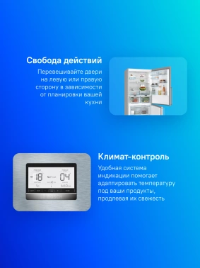 Холодильник Bosch KGN86AI32U