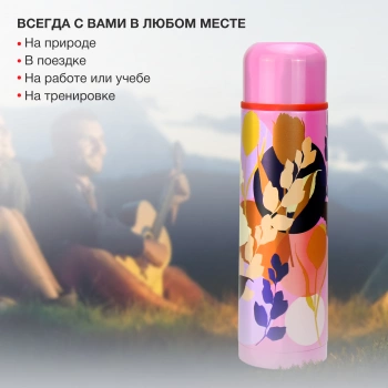 Термос Starwind 21-1000/1