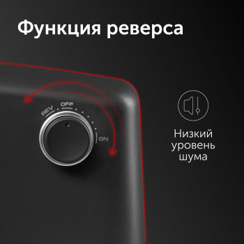 Мясорубка Red Solution RMG-1213-6