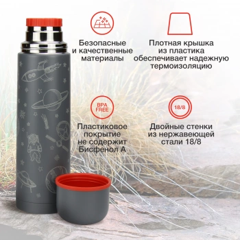 Термос Starwind 21-1000/2