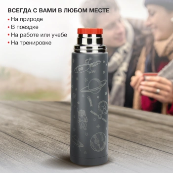 Термос Starwind 21-1000/2